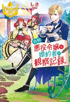 机甲少年动漫番剧在线观看